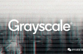 灰度基金公司在哪，灰度基金总部在哪里